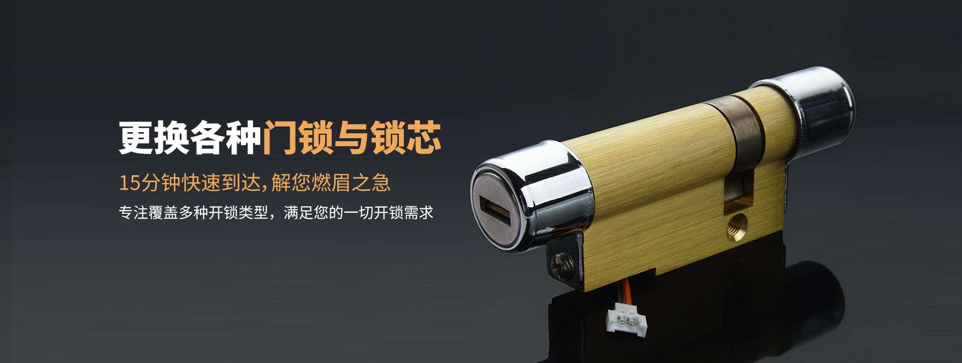 肇庆封开县banner03