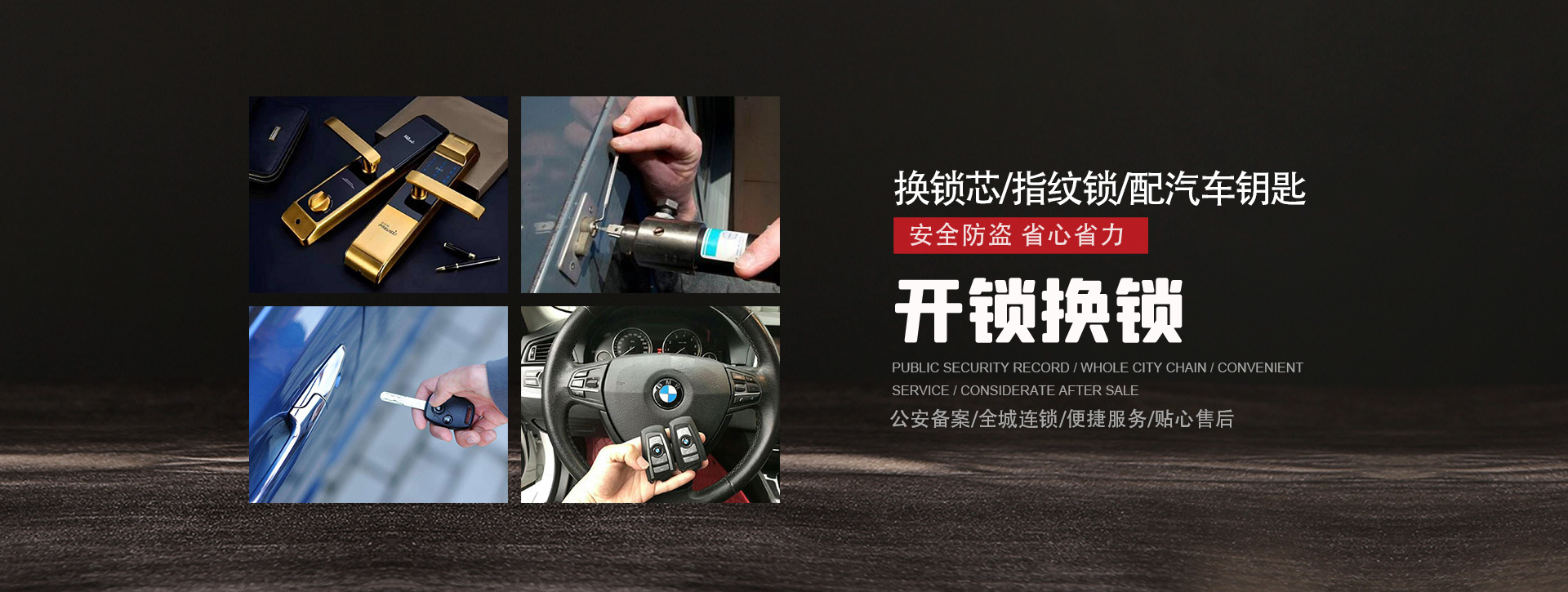 肇庆封开县banner01