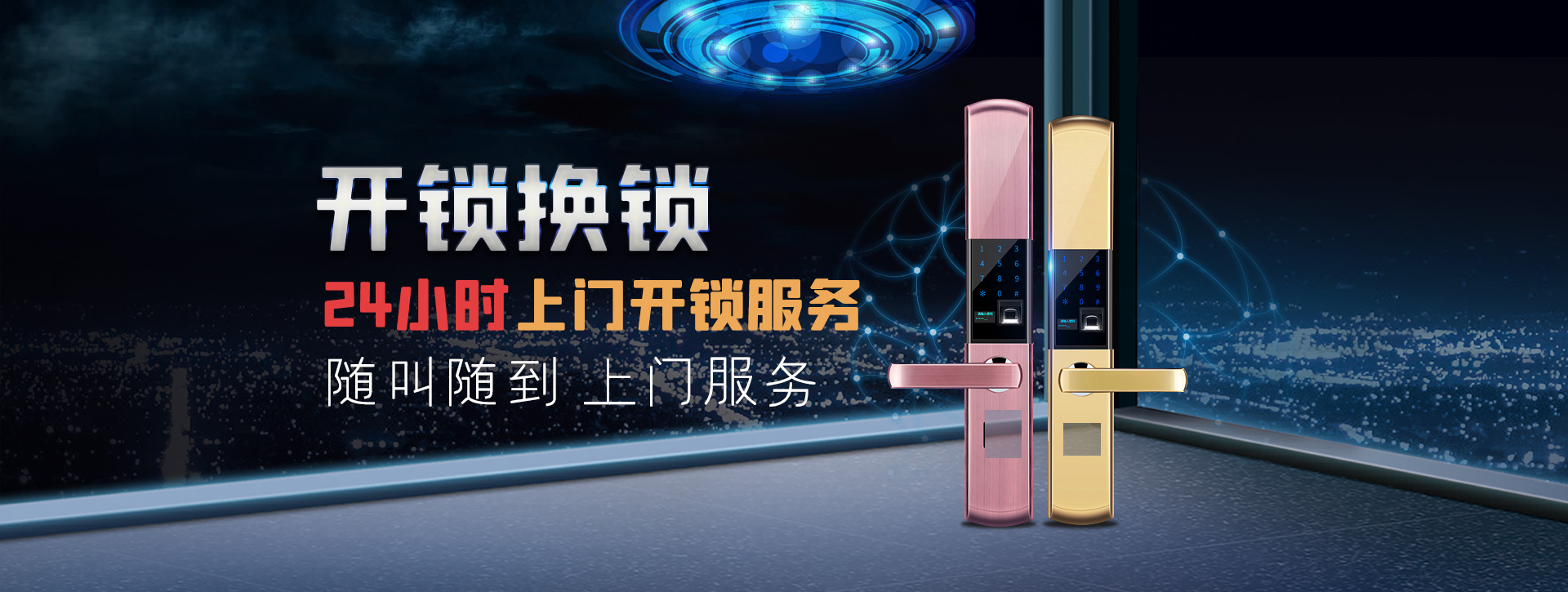 肇庆封开县banner02