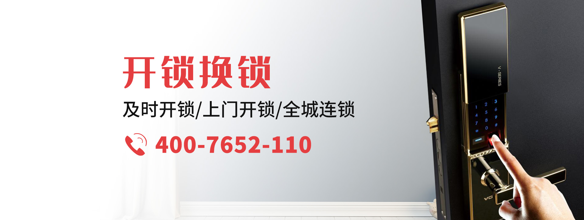 肇庆封开县banner